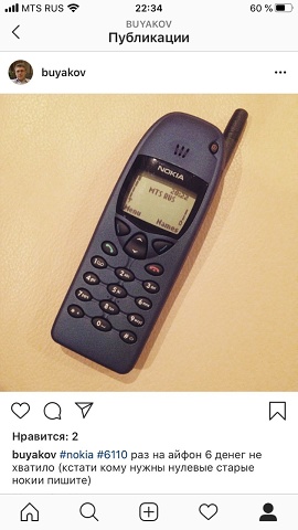 Photo 107@04-02-2020 20-29-47