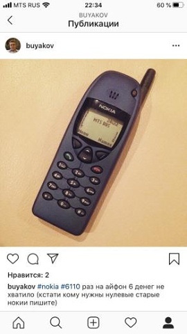 Photo 107@04-02-2020 20-29-47 Thumb