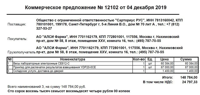 Photo 11@04-12-2019 14-04-50