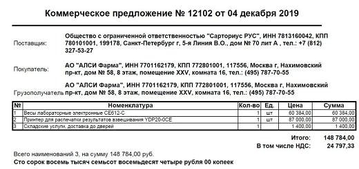 Photo 11@04-12-2019 14-04-50 Thumb