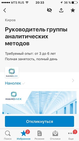 Photo 16@06-12-2019 20-33-40