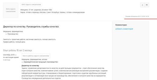 Photo 21@09-12-2019 20-29-30 Thumb