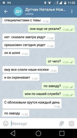 Photo 210@13-02-2020 13-02-54 Thumb