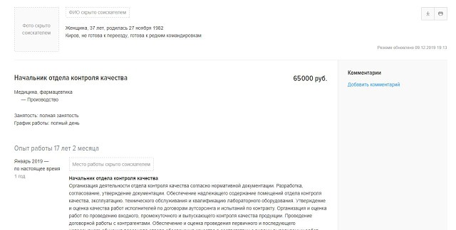 Photo 22@09-12-2019 21-01-15