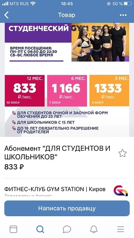 Photo 236@14-02-2020 18-45-58