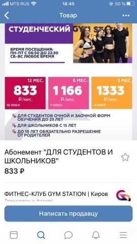 Photo 236@14-02-2020 18-45-58 Thumb