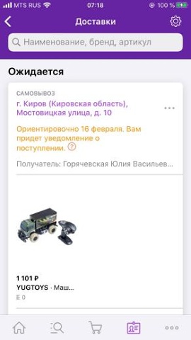 Photo 241@15-02-2020 07-19-10 Thumb