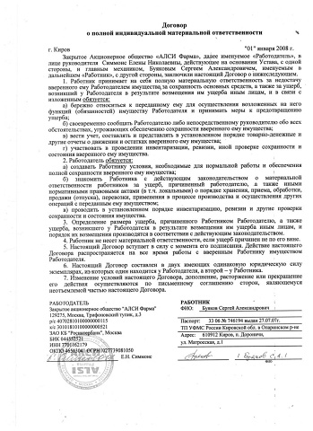 Photo 26@17-12-2019 21-22-28