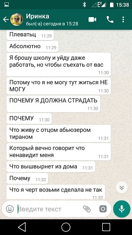 Photo 293@16-02-2020 17-43-31