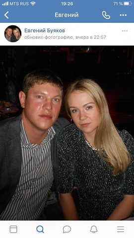 Photo 299@17-02-2020 19-27-03