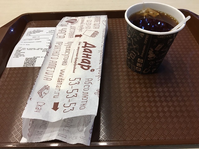 Photo 308@18-02-2020 18-11-58