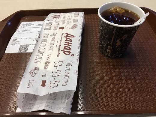 Photo 308@18-02-2020 18-11-58 Thumb