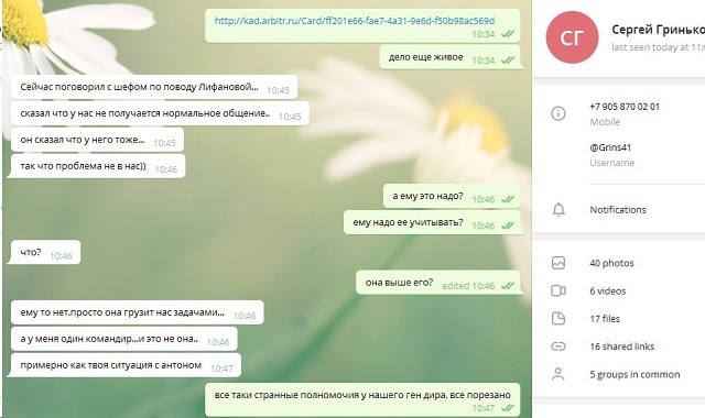 Photo 315@20-02-2020 11-09-12