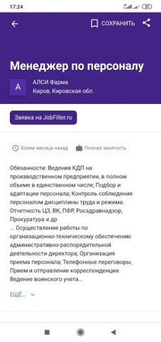 Photo 316@20-02-2020 17-30-03 Thumb