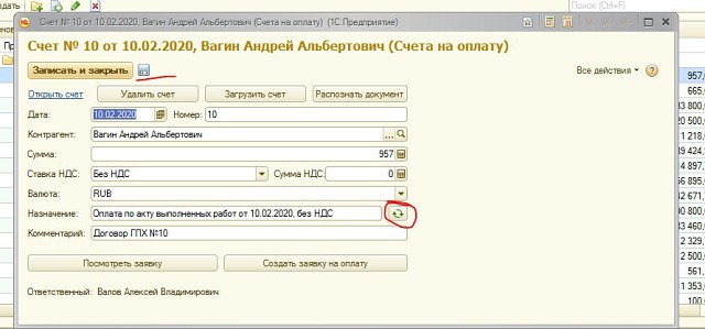 Photo 326@21-02-2020 15-10-12