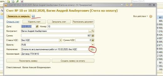 Photo 326@21-02-2020 15-10-12 Thumb
