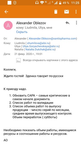 Photo 331@22-02-2020 12-59-32