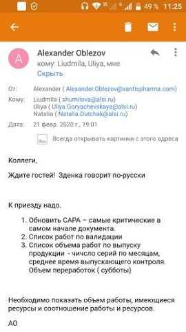 Photo 331@22-02-2020 12-59-32 Thumb