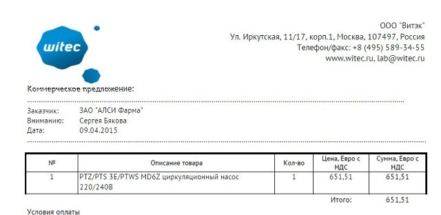 Photo 35@09-01-2020 16-40-59