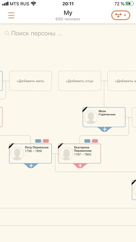 Photo 36@18-01-2020 20-11-43