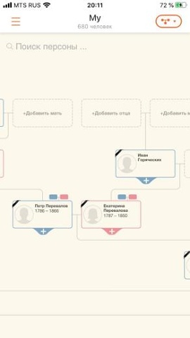 Photo 36@18-01-2020 20-11-43 Thumb