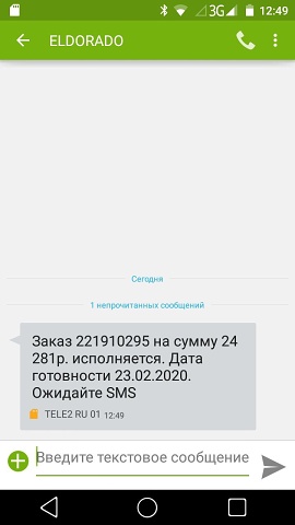 Photo 362@23-02-2020 12-49-53