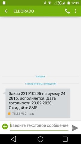 Photo 362@23-02-2020 12-49-53 Thumb