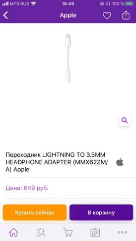 Photo 365@23-02-2020 16-49-57 Thumb