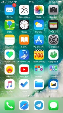 Photo 366@23-02-2020 17-52-26 Thumb