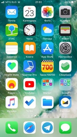 Photo 373@23-02-2020 21-51-57 Thumb