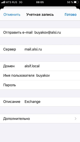 Photo 383@25-02-2020 08-05-58