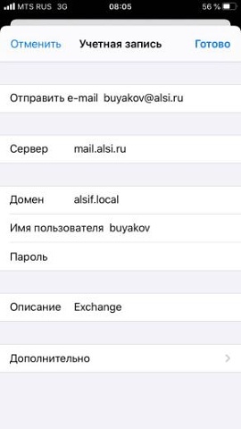 Photo 383@25-02-2020 08-05-58 Thumb