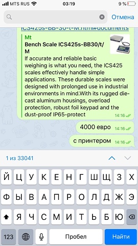 Photo 39@25-01-2020 03-19-39