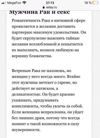 Photo 429@29-02-2020 21-15-58 Thumb