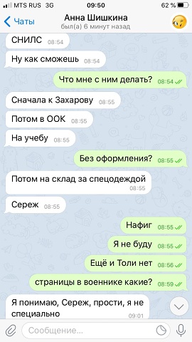 Photo 456@02-03-2020 09-51-11