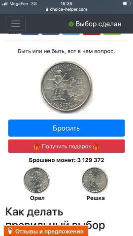 Photo 492@06-03-2020 15-35-34