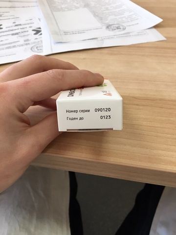 Photo 50@28-01-2020 12-04-25