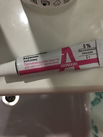 Photo 544@09-03-2020 15-38-44