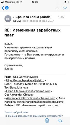 Photo 559@12-03-2020 13-29-03 Thumb