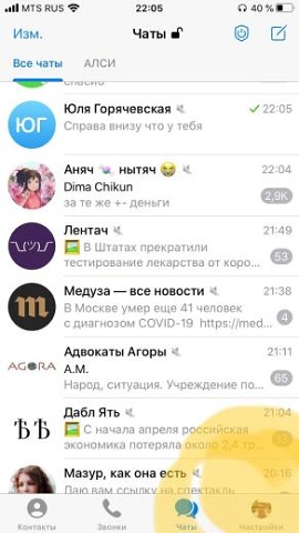 Photo 564@24-04-2020 22-06-01 Thumb