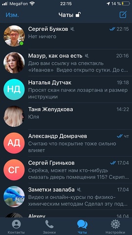 Photo 566@24-04-2020 22-15-52