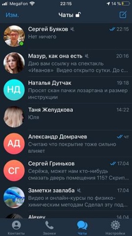 Photo 566@24-04-2020 22-15-52 Thumb