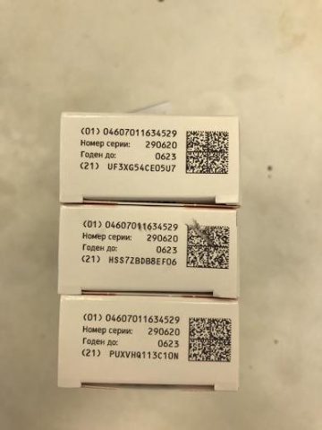 Photo 571@25-06-2020 12-00-25 Thumb