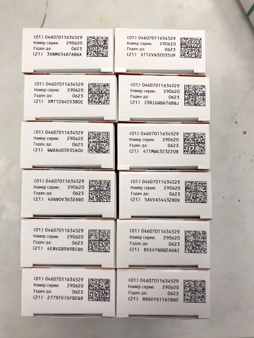 Photo 572@25-06-2020 12-01-10