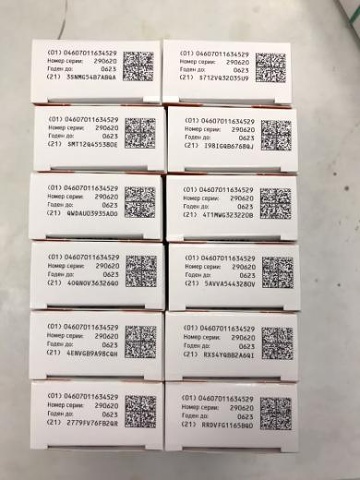 Photo 572@25-06-2020 12-01-10 Thumb