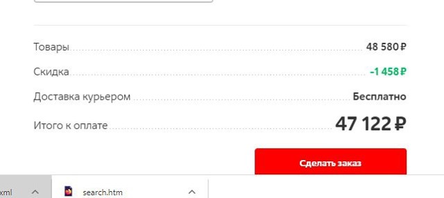 Photo 574@26-06-2020 10-14-39