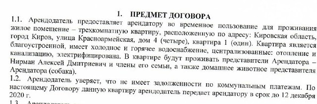 Photo 575@06-07-2020 10-27-26