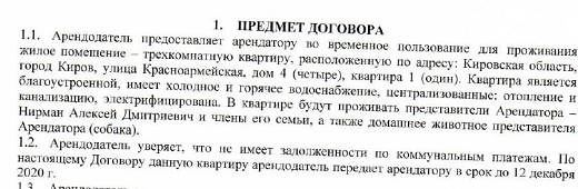 Photo 575@06-07-2020 10-27-26 Thumb