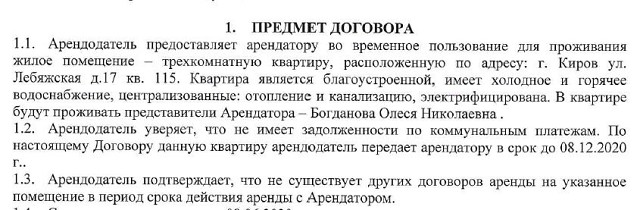 Photo 576@06-07-2020 10-27-51