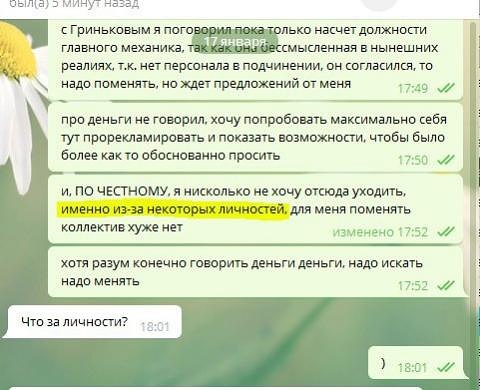 Photo 590@03-08-2020 14-30-58 Thumb